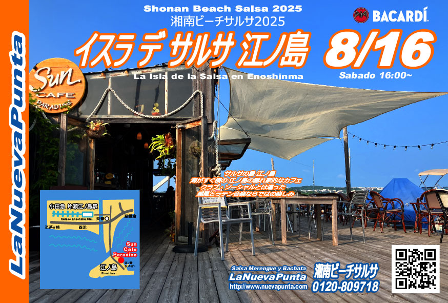 Costa de Salsa Tsujido Beach